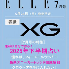 XG - JULY 2025 [ELLE JAPAN]