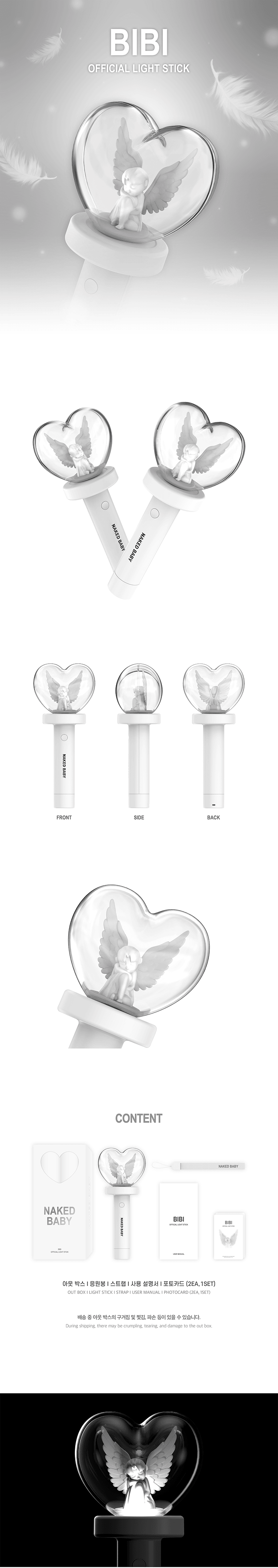 BIBI - OFFICIAL LIGHT STICK