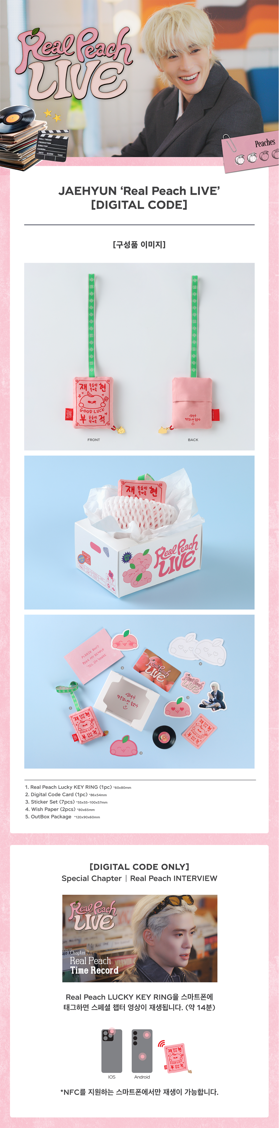 JAEHYUN (NCT) - ‘Real Peach LIVE’ [DIGITAL CODE] + 2 Photocards (SM)