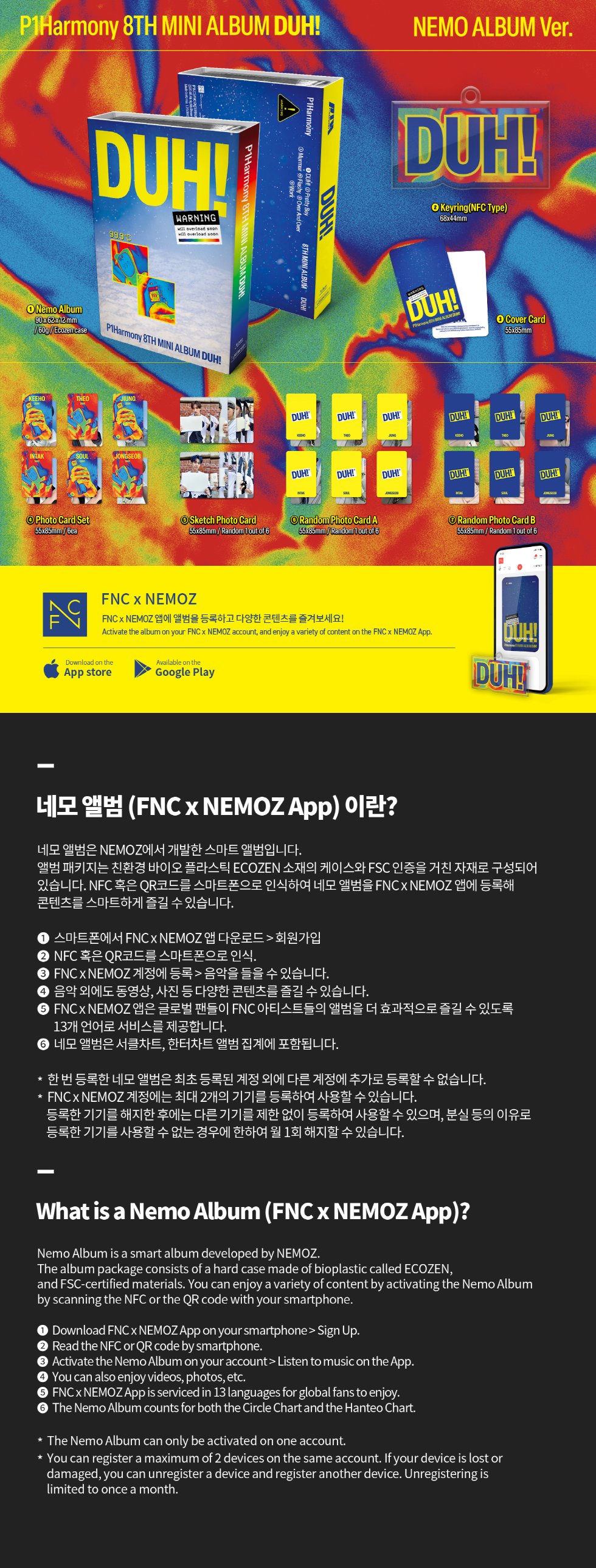 P1Harmony - The 8th Mini Album [DUH!] (NEMO ALBUM Ver.)