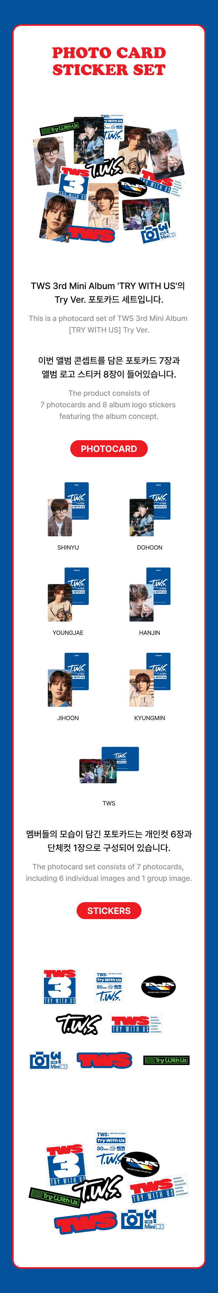 TWS - 'TRY WITH US' Photo Card Sticker Set