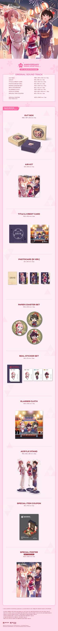 BLUE ARCHIVE - 3.5th ANNIVERSARY OST [KIT Album Package]