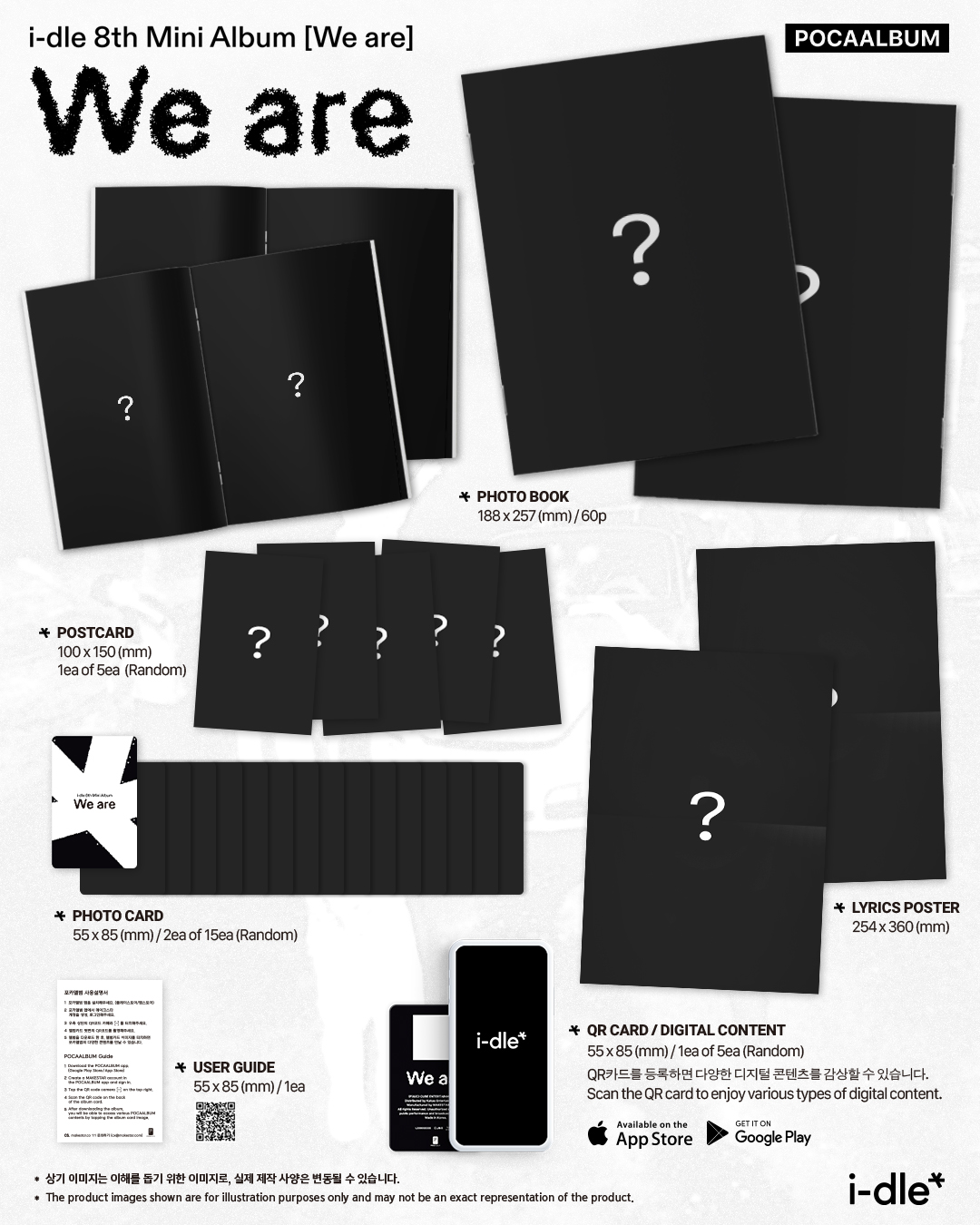 i-dle (아이들) - 8TH MINI ALBUM [We are] POCAALBUM (Photobook Ver.)