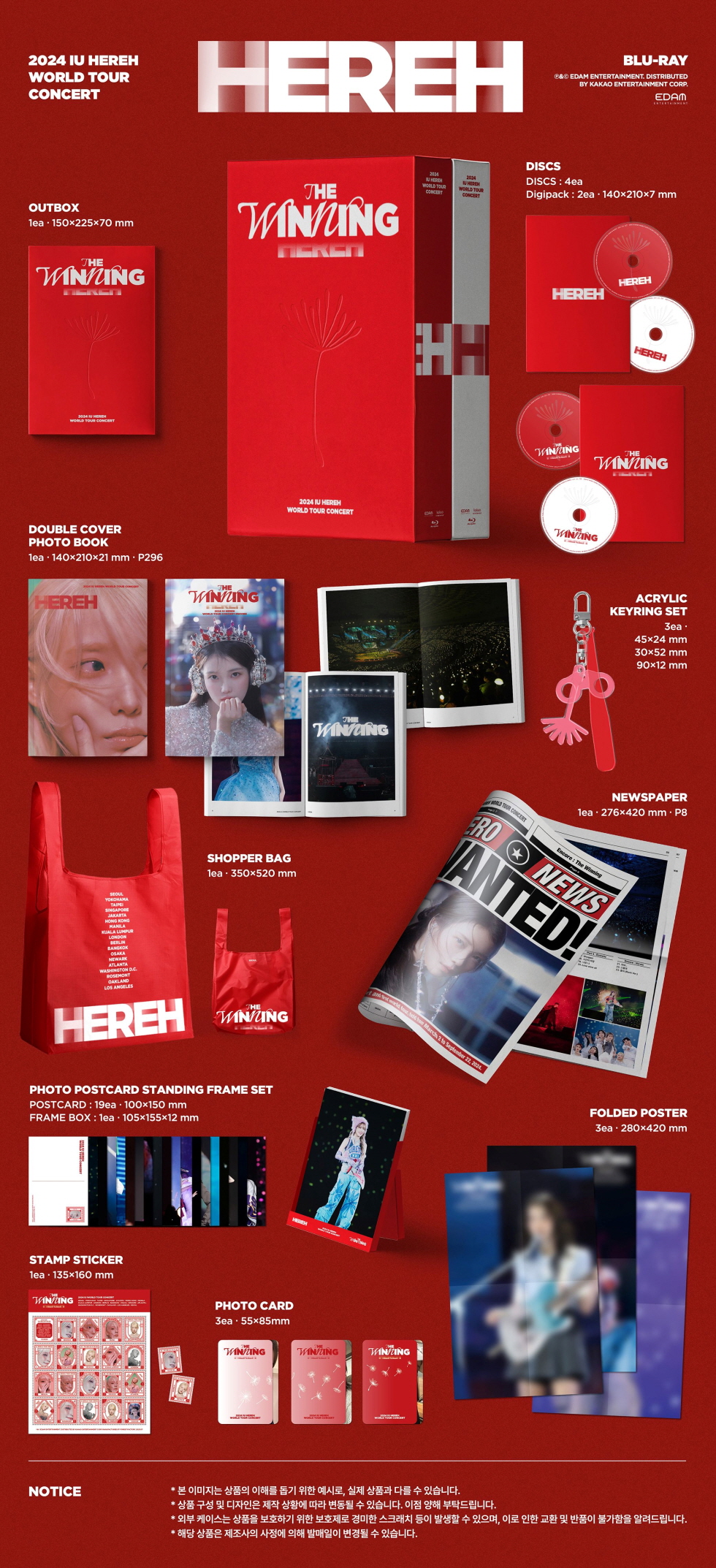 IU - [HEREH] WORLD TOUR CONCERT (BLU-RAY)