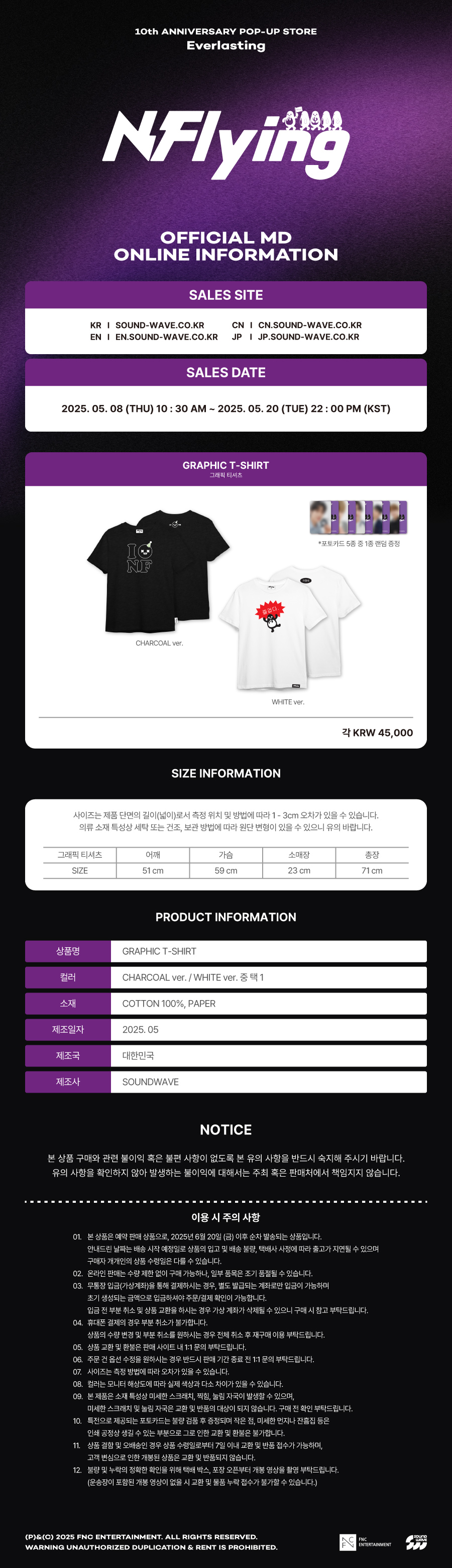 N.Flying - debut 10th Anniversary POP-UP OFFICIAL MD : GRAPHIC T-SHIRT (WHITE ver.)