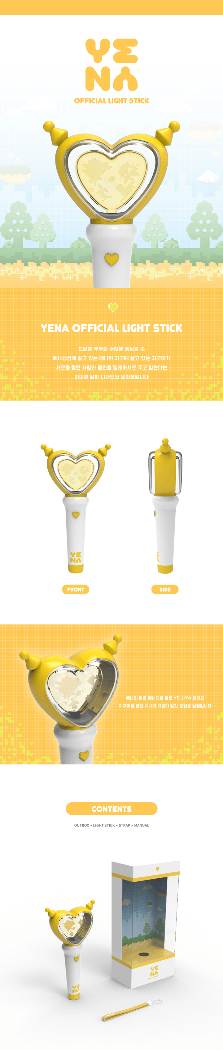 YENA - OFFICIAL LIGHT STICK