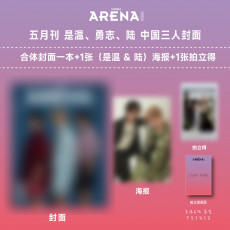 NCT WISH - MAY 2025 [ARENA HOMME+ CHINA] (A Group ver)