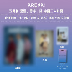NCT WISH - MAY 2025 [ARENA HOMME+ CHINA] (C Group ver)