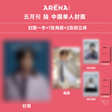 NCT WISH - MAY 2025 [ARENA HOMME+ CHINA] (D RIKU ver)