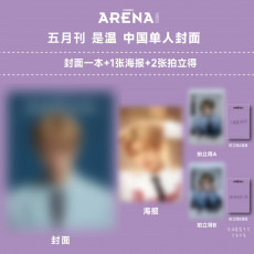 NCT WISH - MAY 2025 [ARENA HOMME+ CHINA] (E SION ver)