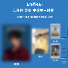 NCT WISH - MAY 2025 [ARENA HOMME+ CHINA] (F YUSHI ver)