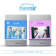 RESIDENT PLAYBOOK OST (Random Ver.)