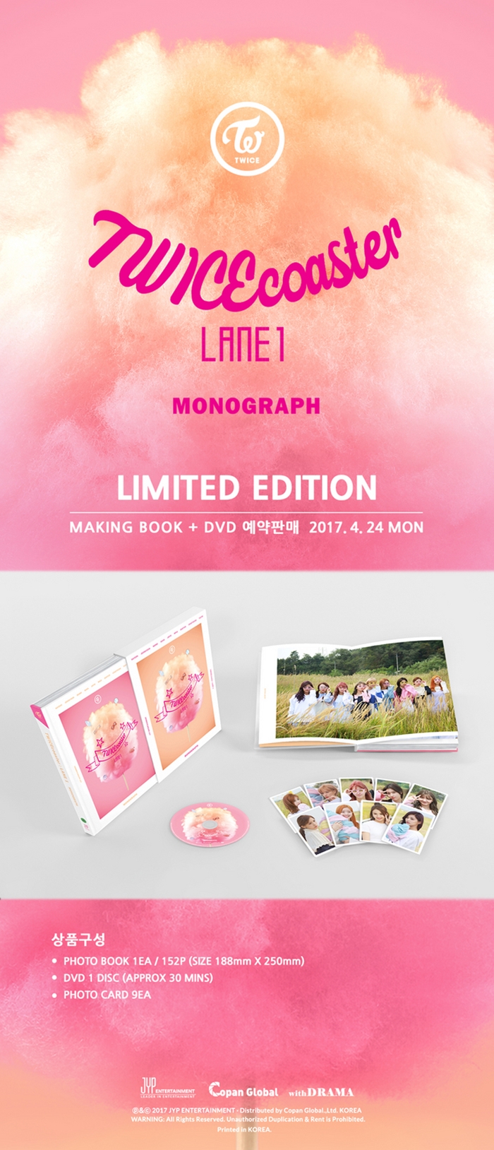 TWICE - [TWICECOASTER : LANE1] MONOGRAPH