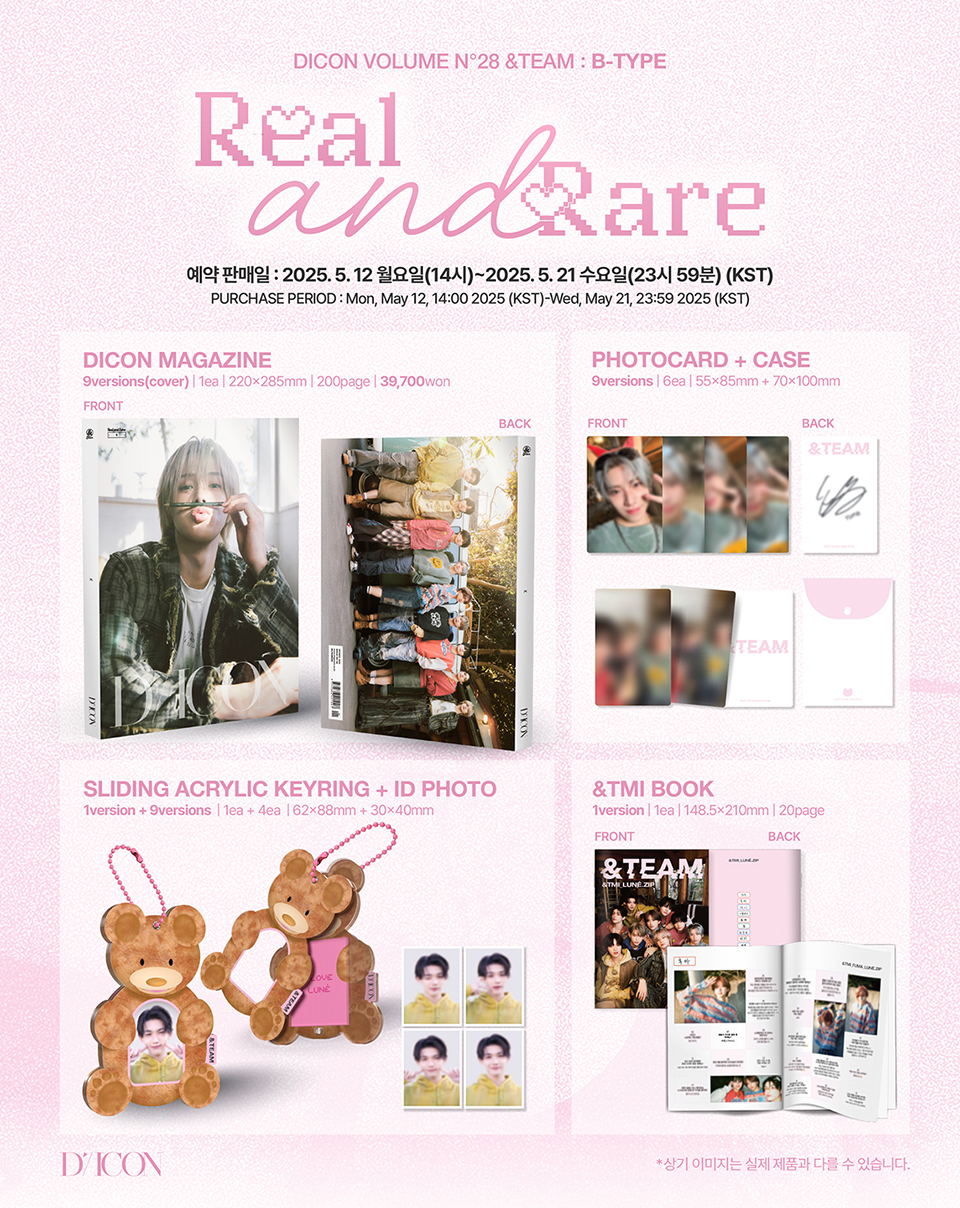 &TEAM - DICON VOLUME N°28 &TEAM Real and Rare (YUMA ver)