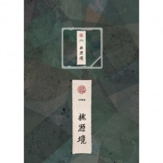 VIXX - 4th Mini/Birth Stone ver./ Khino