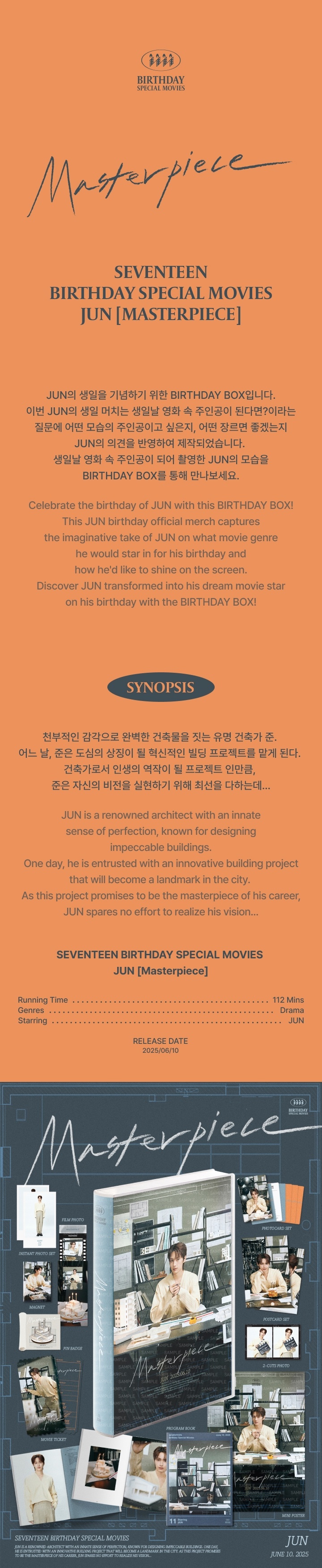SEVENTEEN - HAPPY JUN DAY BIRTHDAY BOX VER.4