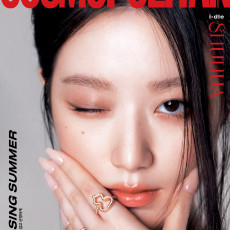 i-dle - JUNE 2025 [COSMOPOLITAN] (E ver)