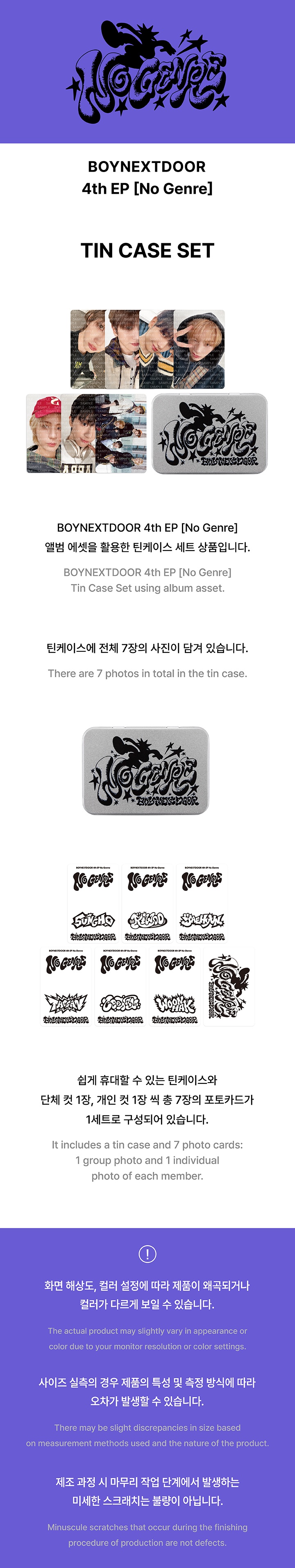 BOYNEXTDOOR - 4th EP [No Genre] : TIN CASE SET