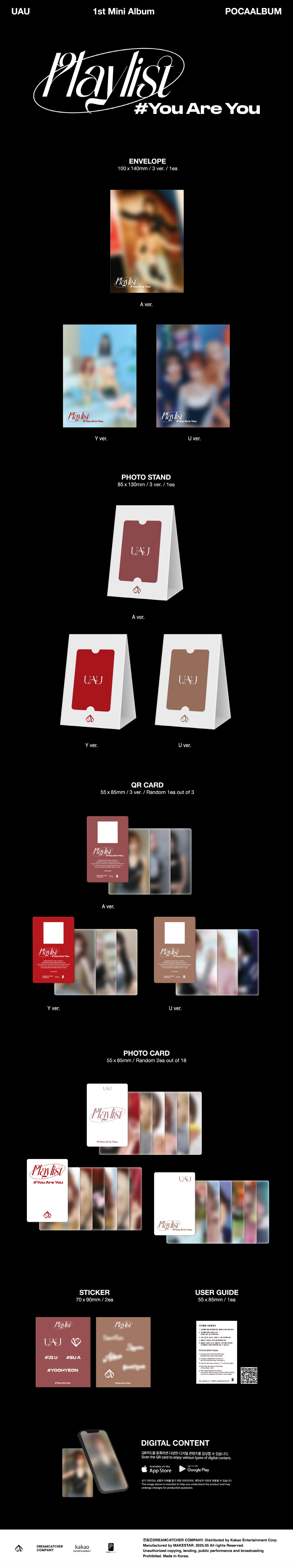 UAU - 1ST MINI ALBUM [Playlist #You Are You] (POCA ALBUM) (A ver. / Y ver. / U ver.) (Random Ver.)