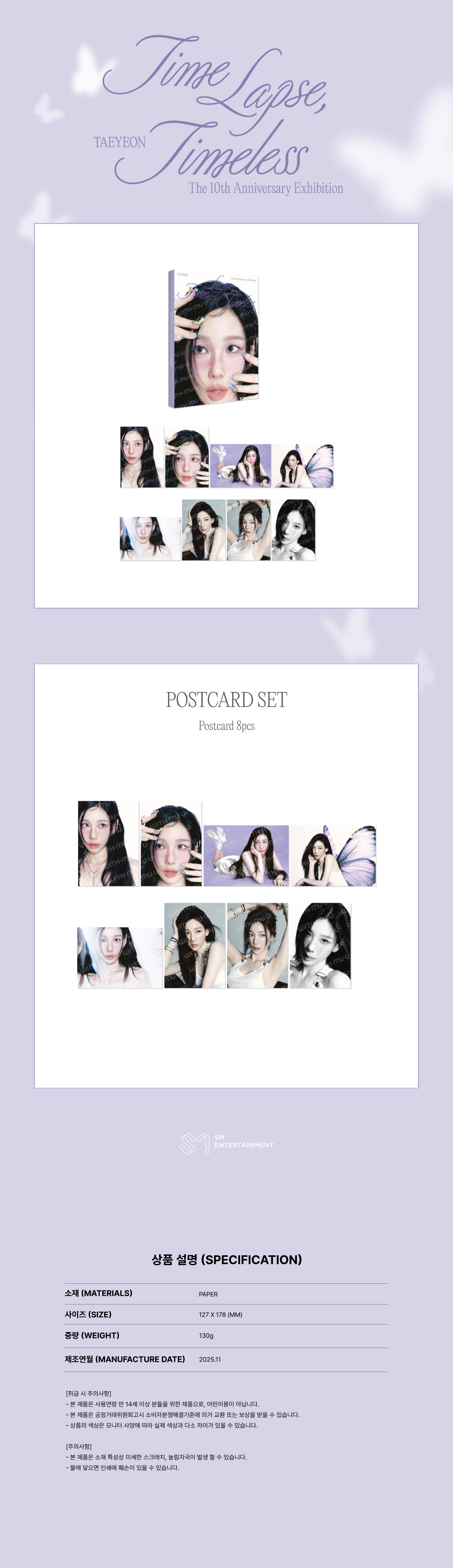 KAI - '2025 KAI SOLO CONCERT TOUR <KAION> IN SEOUL' MD: POSTCARD SET