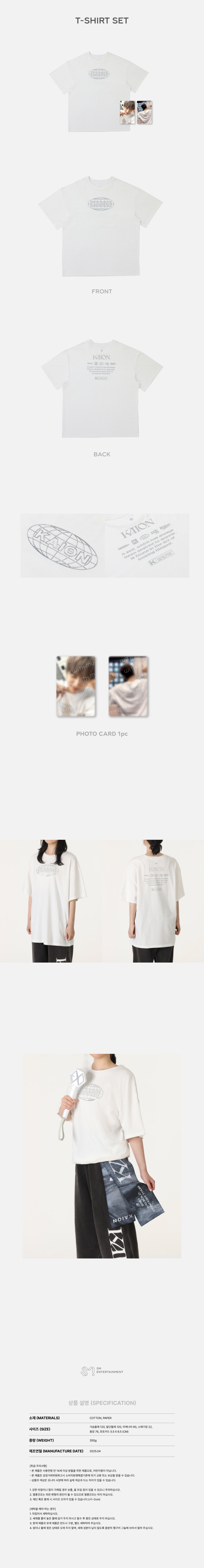 KAI - '2025 KAI SOLO CONCERT TOUR <KAION> IN SEOUL' MD: T-SHIRT SET