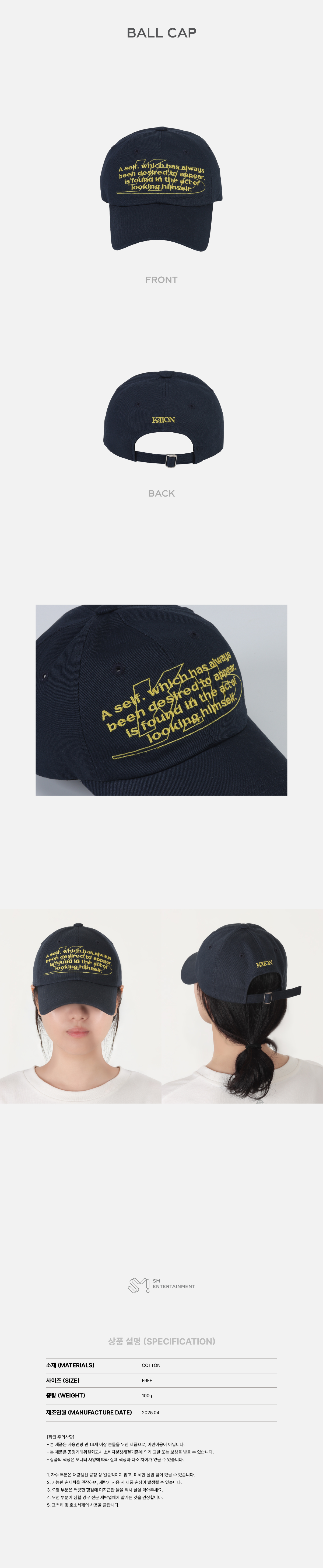 KAI - '2025 KAI SOLO CONCERT TOUR <KAION> IN SEOUL' MD: BALL CAP