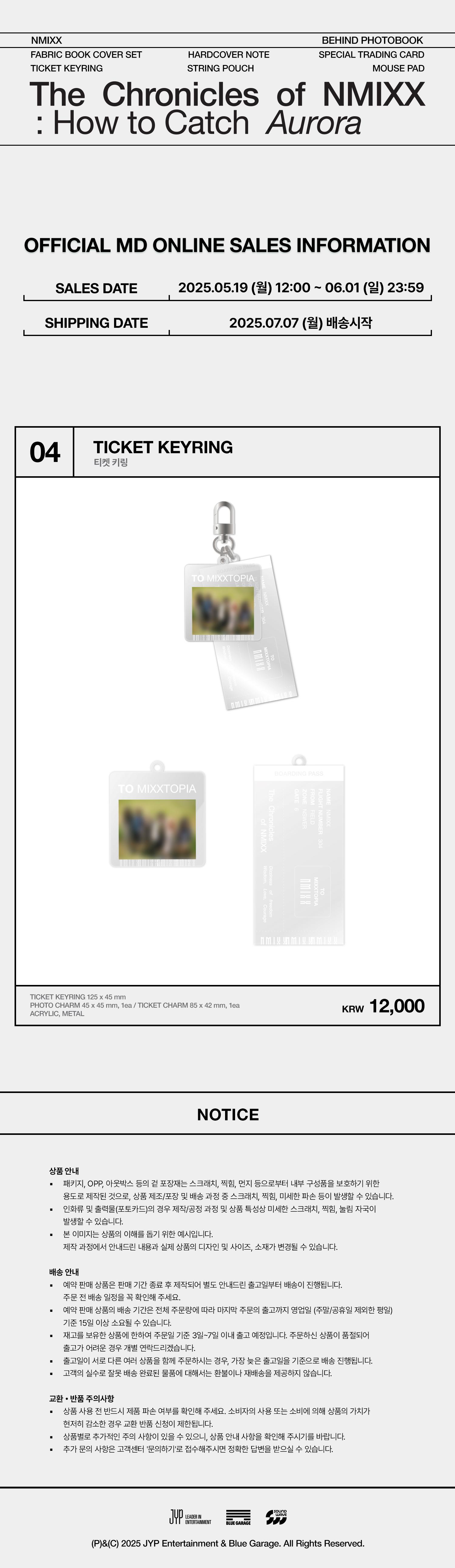 NMIXX - 'The Chronicles of NMIXX : How to Catch Aurora' MD : TICKET KEYRING