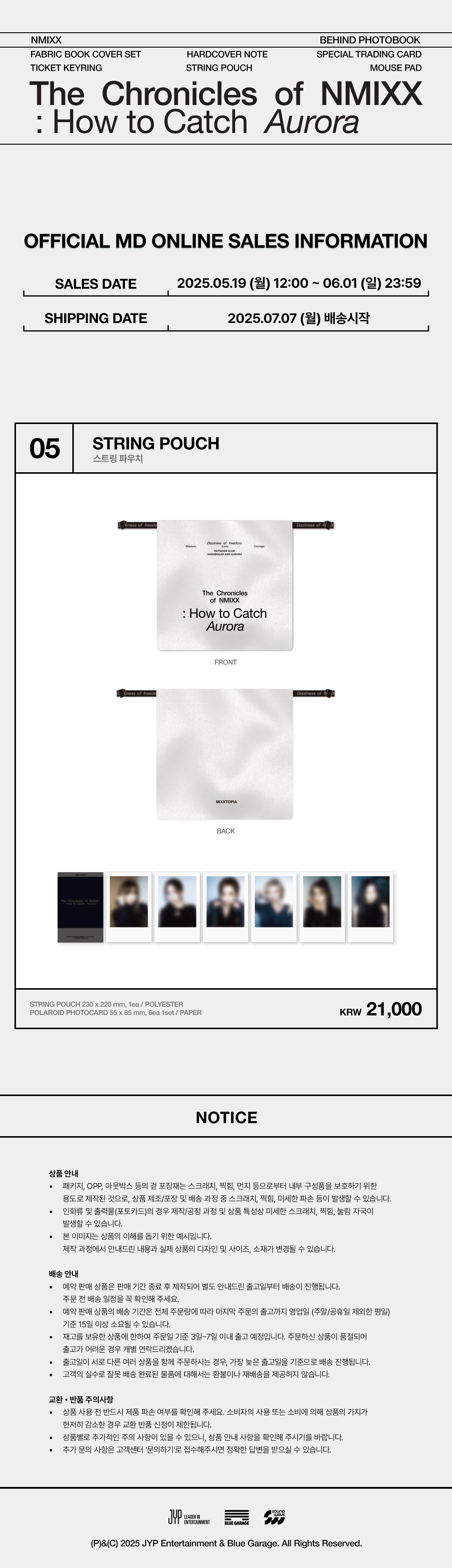 NMIXX - 'The Chronicles of NMIXX : How to Catch Aurora' MD : STRING POUCH
