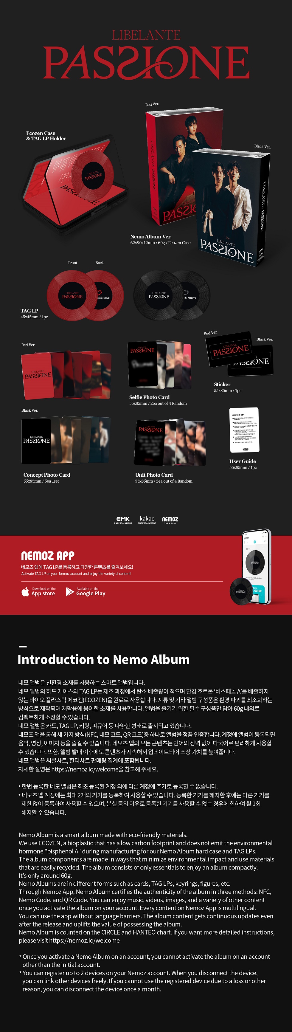 Libelante - SINGLE [PASSIONE] (BLACK VER. / RED VER.) (NEMO) (Random Ver.)