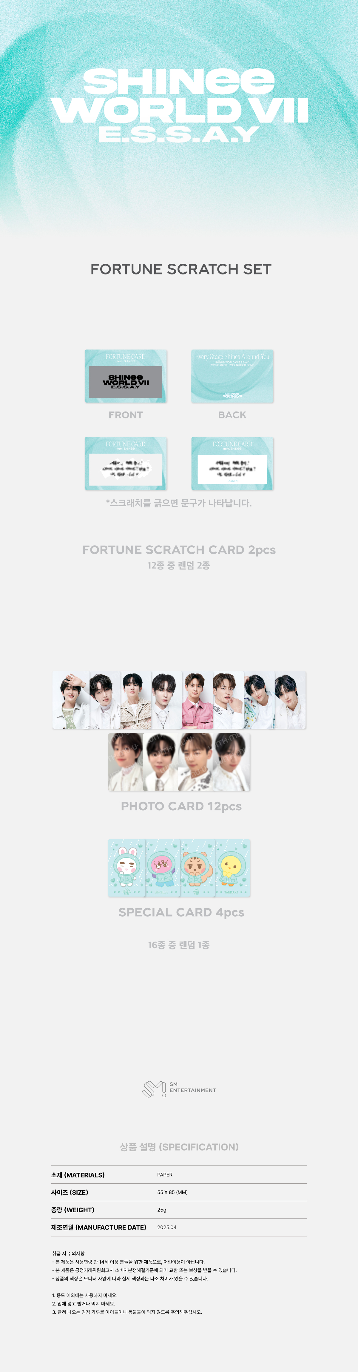 SHINee - WORLD Ⅶ [E.S.S.A.Y](Every Stage Shines Around You) MD : FORTUNE SCRATCH SET (RANDOM)