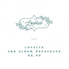 LOVELYZ- Vol.2 Repackage / Now, We
