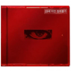 G-DRAGON - USB album / KWON JI YONG