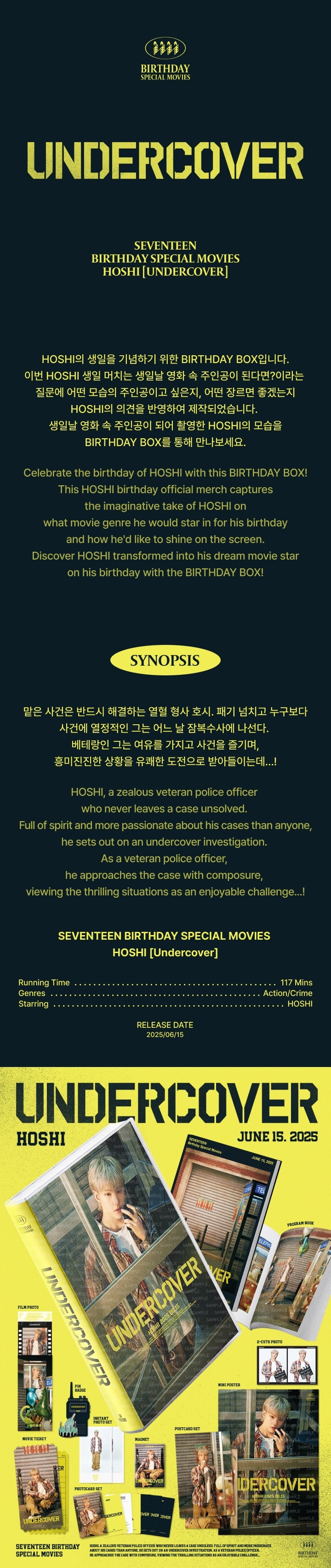 SEVENTEEN - HAPPY HOSHI DAY BIRTHDAY BOX VER.4