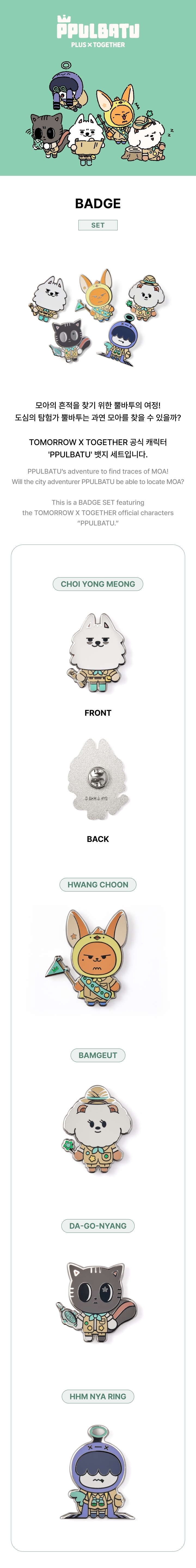 TOMORROW X TOGETHER - PPULBATU <FINDING MOA> : Badge Set
