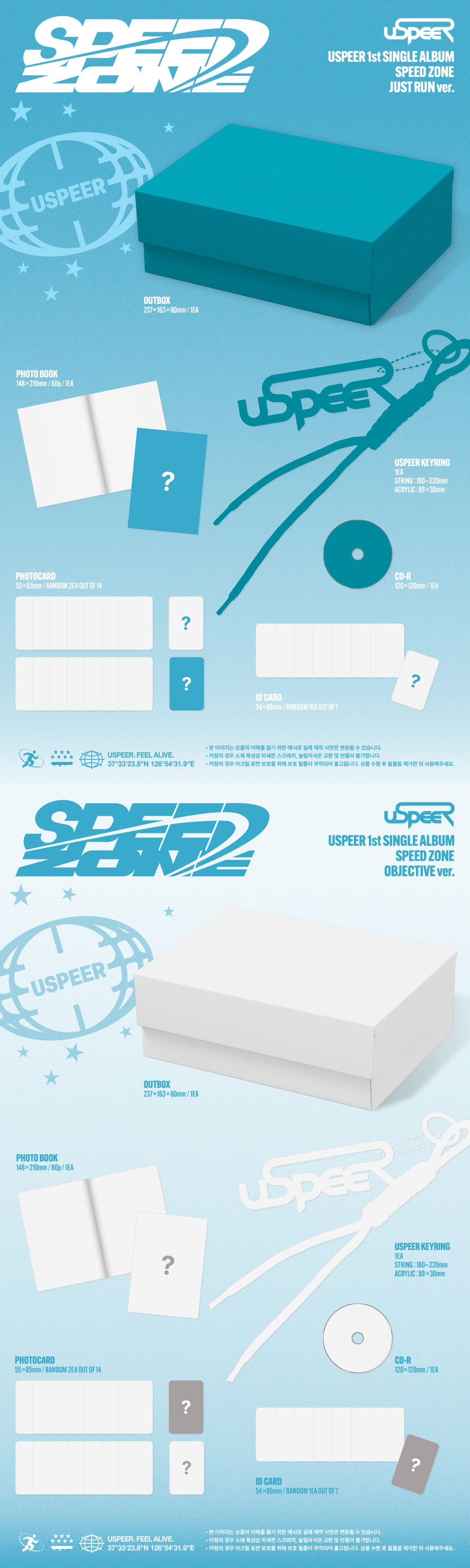 USPEER - 1st SINGLE ALBUM [SPEED ZONE] (JUST RUN ver. / OBJECTIVE ver.) (Random Ver.)