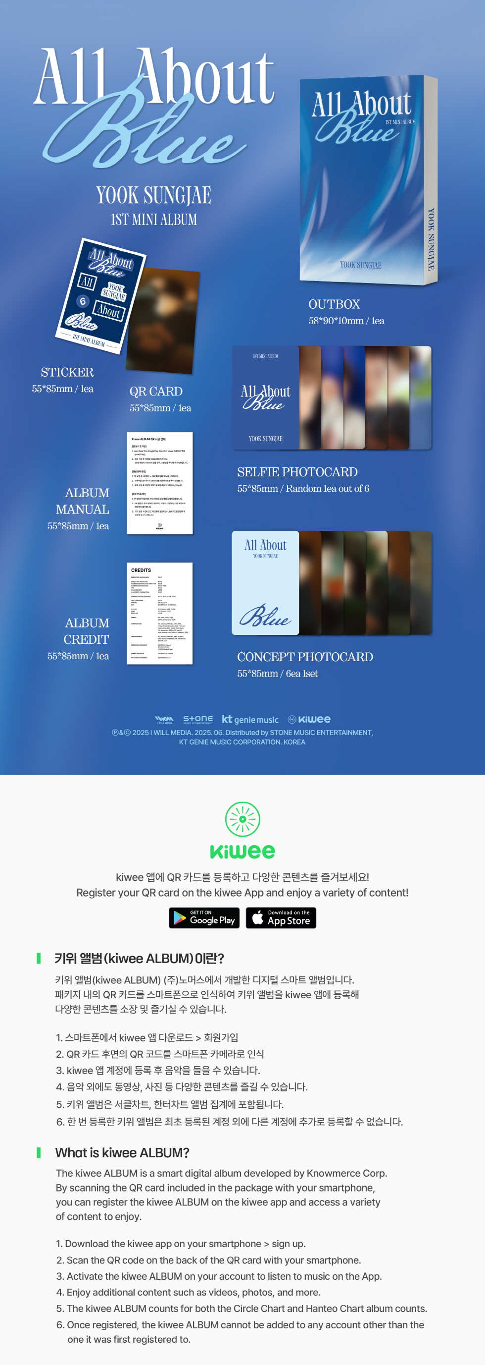 YOOK SUNG JAE - 1st Mini Album [All About Blue] PLATFORM Ver.