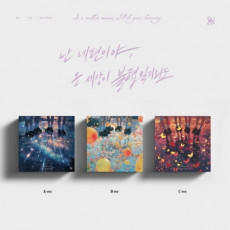 QWER - 3RD MINI ALBUM [I’M ON YOUR SIDE, EVEN IF THE WHOLE WORLD IS IN DISCORD] (A ver. / B ver. / C ver.) (Random Ver.)