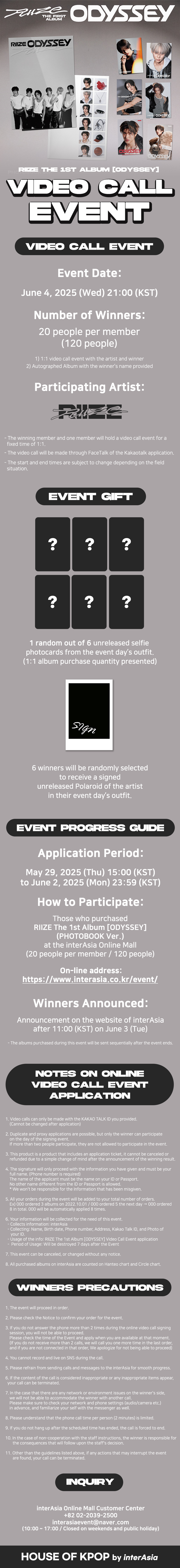[1:1 VIDEO CALL EVENT] RIIZE - 1st Album [ODYSSEY] (PHOTOBOOK Ver.) (Random Ver.)