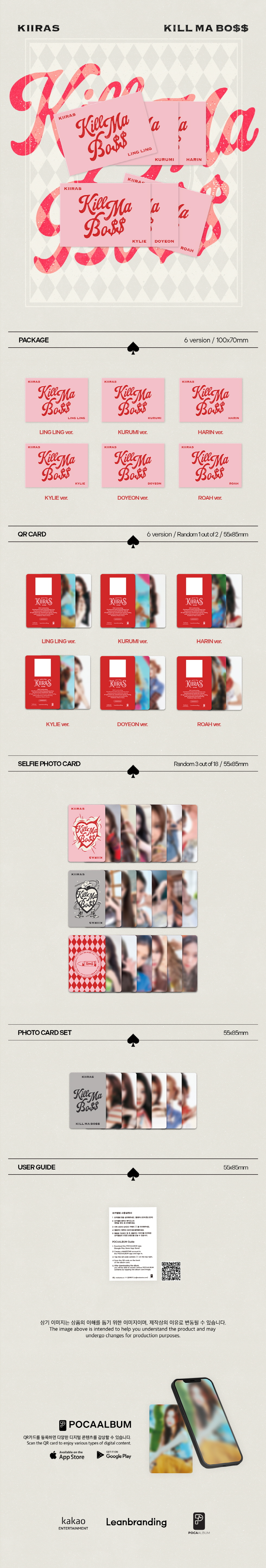 KIIRAS - 1ST MINI ALBUM [KILL MA BO$$] (POCA) (Random Ver.)