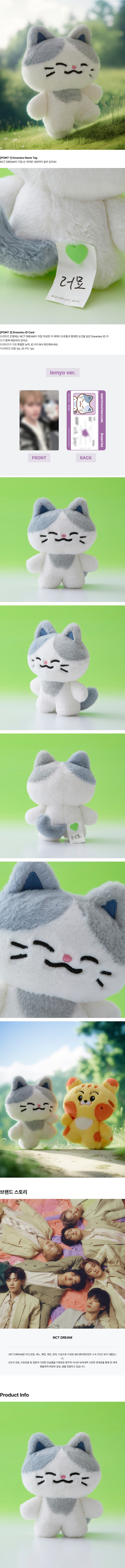 NCT DREAM - Dreamiez PLUSH : lemyo