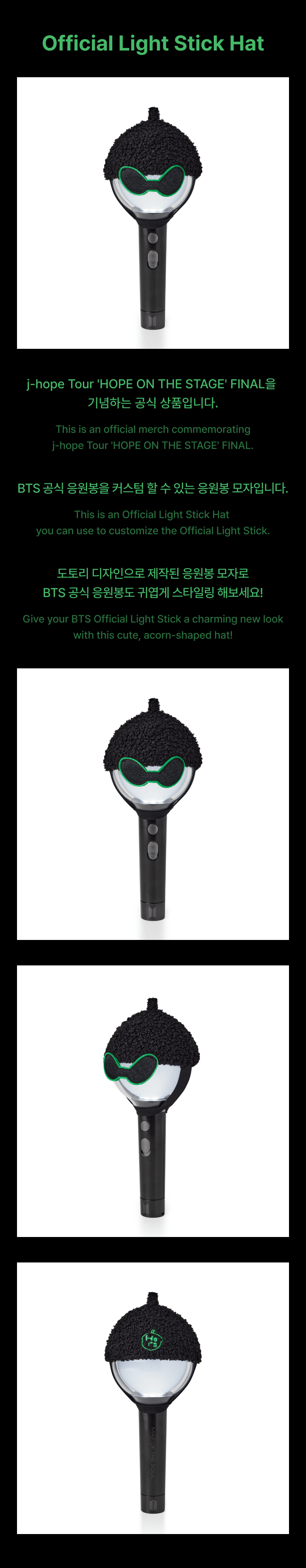 J-HOPE - j-hope Tour 'HOPE ON THE STAGE' FINAL MD : Official Light Stick Hat