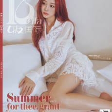 GISELLE (aespa) - JUNE 2025 [女友Bella+] (A ver)