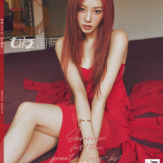 GISELLE (aespa) - JUNE 2025 [女友Bella+] (B ver)