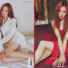 GISELLE (aespa) - JUNE 2025 [女友Bella+] (C ver) (SET)