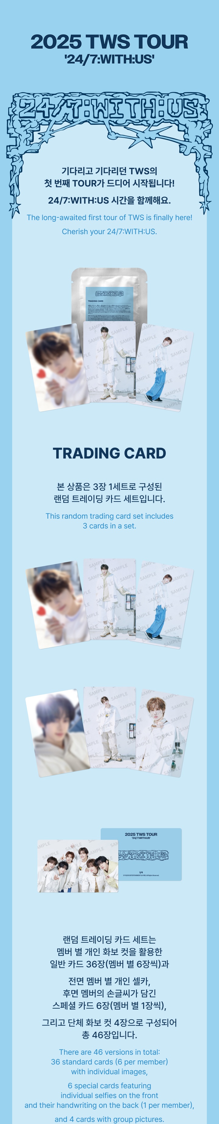 TWS - 2025 TWS TOUR '24/7:WITH:US' MD : Trading Card