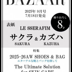 SAKURA & KAZUHA (LE SSERAFIM) - SEPTEMBER 2025 [BAZAAR JAPAN]