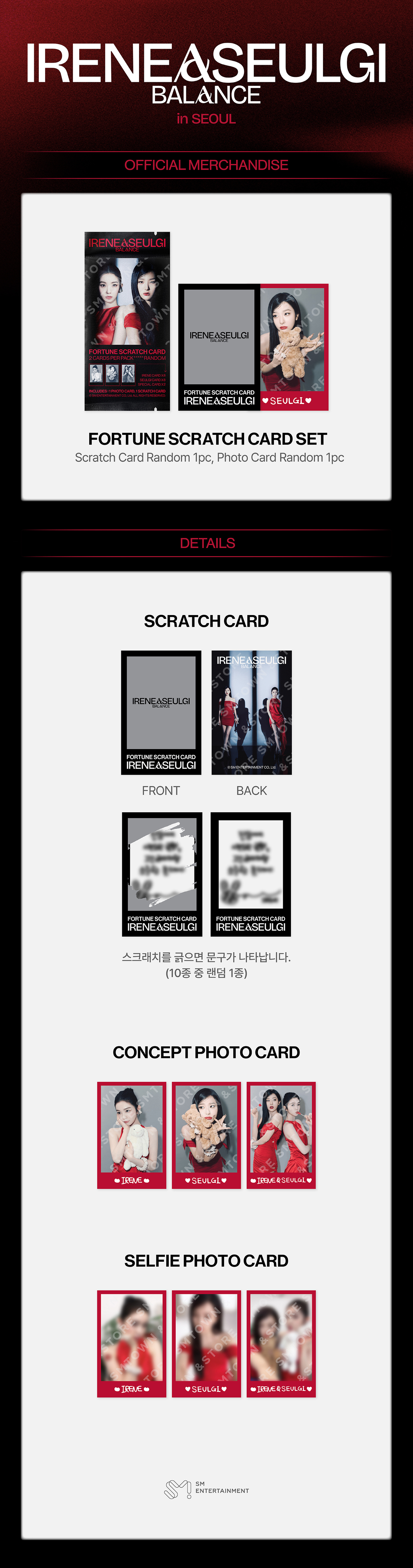 IRENE & SEULGI - 2025 IRENE & SEULGI Concert Tour [BALANCE] MD : FORTUNE SCRATCH CARD SET