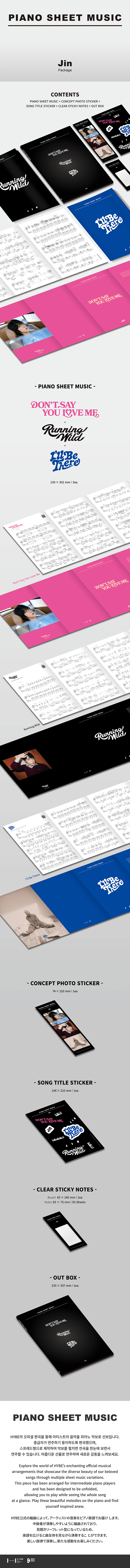 JIN - PIANO SHEET MUSIC : Jin (Package)