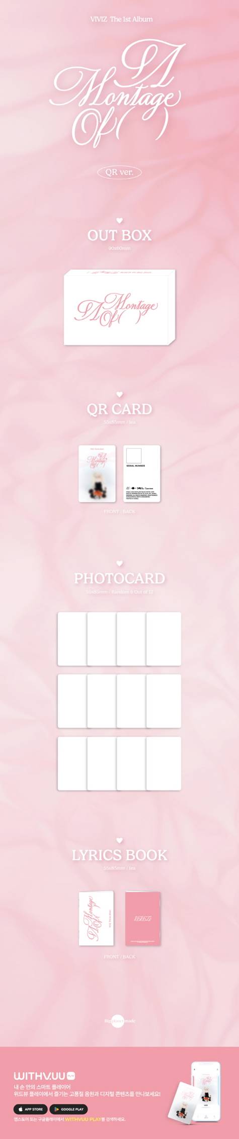 VIVIZ - The 1st Album ‘A Montage of ’ (QR ver.)