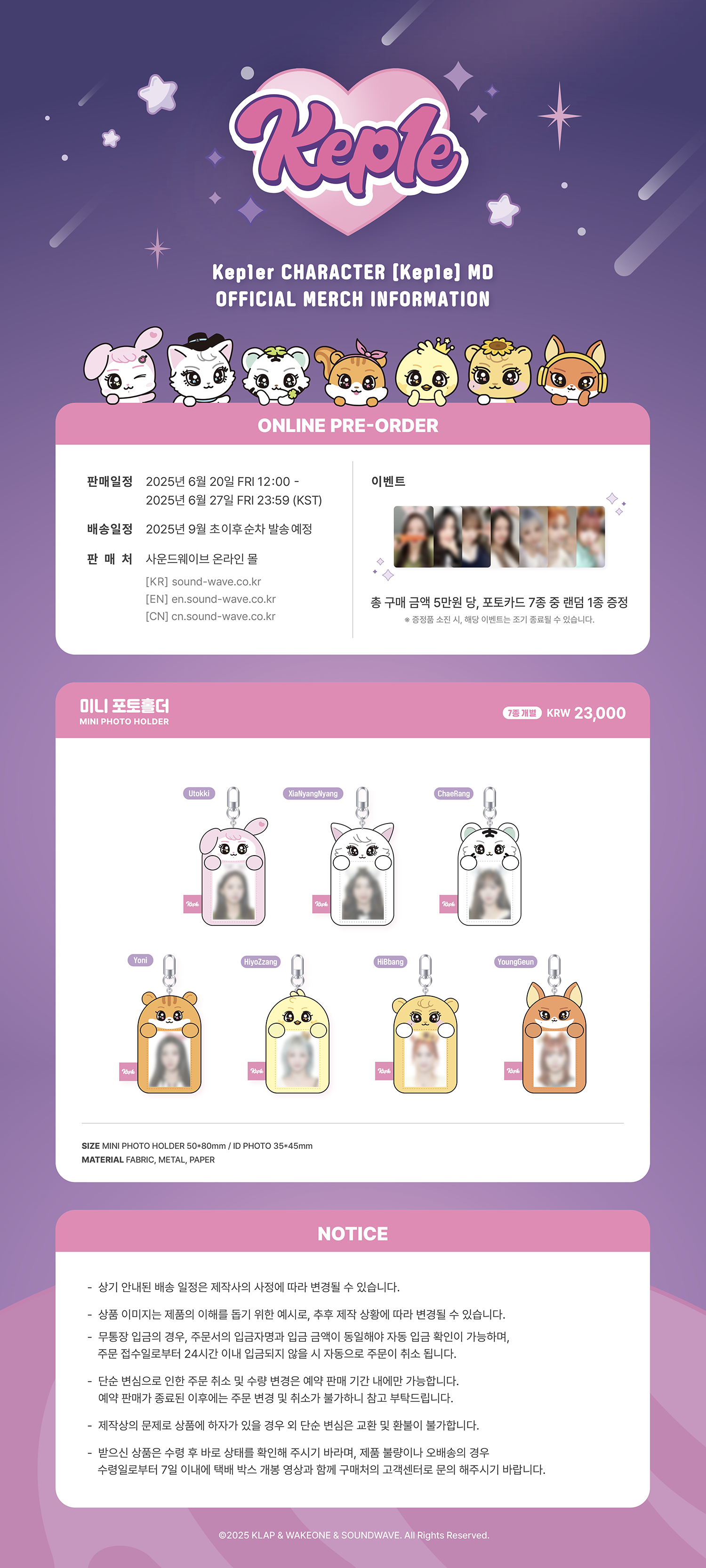 Kep1er - 2025 Kep1er CHARATER [Kep1e] POPUP MD : MINI PHOTO HOLDER (Yoni)